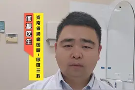 靶向药之间的区别竟然这么大！ #靶向 #化疗 #河南省肿瘤何振视频封面