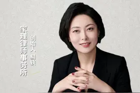 公婆的房子，离婚时我能分吗？ #法律科普 #夫妻共同财产分割 #离婚纠纷视频封面