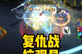 复仇防战挑战25人单T全H+观星，带个战斗贼能不能抗观星？ #魔兽世界 #魔兽女玩家  #魔兽世界勇士集结视频封面