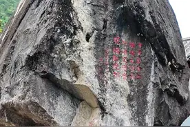 藏在怒江州福贡县匹河民族中学内的未解之谜，飞来石。 #最美云南 #云南文旅之星 #秘境怒江户外天堂 #怒江草果文化周 #泸水精品咖啡嘉年华视频封面