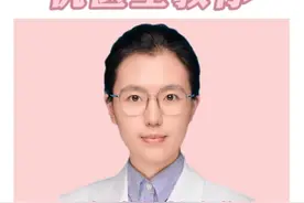 4个关键指标看懂血常规 #医疗健康创作训练营 #医学科普 #抖出健康知识宝藏 #医者仁心 #血常规 @仇俊玲医生 视频封面