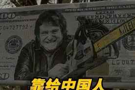 阿根廷为什么宁愿多跑10000公里，也要把牛肉便宜卖到中国？ #阿根廷  #牛肉   #食品  #进口食品视频封面
