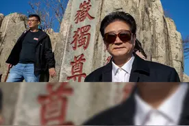 太子奶创始人李途纯二十年后登顶泰山 #太子奶创始人 #泰山 #品全仟味