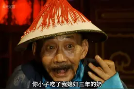 千叟宴上，刘墉闯下大祸。 #宰相刘罗锅 #怀旧经典影视 #影视解说视频封面