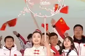 现场视频！第九届亚冬会开幕式，东道主中国体育代表团入场！全场沸腾齐唱《歌唱祖国》！视频封面