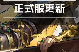 王者QQ微信正式互通！可双排上分！