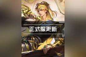 王者QQ微信正式互通！可双排上分！视频封面