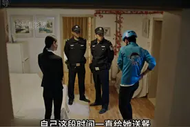 外卖小哥半夜送餐竟遇“鬼魂”...#我的观影报告视频封面