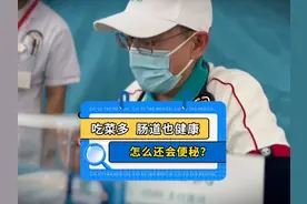 宝宝吃菜多肠道环境也健康，为什么还便秘？#韩红爱心百人援疆