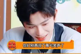 小丁笑声好魔性啊哈哈哈，真的太有感染力了 #丁禹兮 #搞笑 #笑声 #永夜星河视频封面