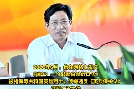 云南省教育厅：已将罗崇敏涉嫌违法犯罪问题线索移交相关职能部门。视频封面