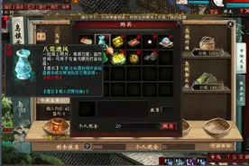 大话西游2免费版：端午节富甲一方如何玩？ 截至到发视频视频封面