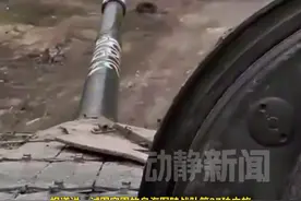 俄军宣布重大战果，“包围近千乌军”！乌军当日战损达420人视频封面
