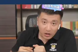同学别搞错了，烟草专业只能进烟站，不是烟草局#烟草专业 #考研 #张雪峰 #考公 #你在抖音搜什么视频封面
