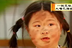 《非常周末》名场面之——一枝花钦定接班人，却被“忽悠进组”#非常周末 #综艺考古 #综艺名场面 @DOU+小助手 @抖音短视频