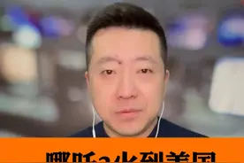 哪吒2进全球票房前30 哪吒2票房杀疯了！截止2月10日晚10点，总票房突破86亿！超过《变形金刚3》、超过《小黄人大眼萌》。#哪吒2进全球票房前30 #哪吒2 #抖音热评视频封面