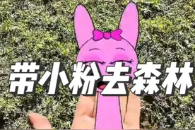 节奏盒子之带小粉去森林 #sprunki #节奏盒子视频封面