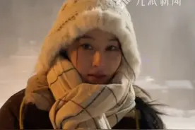 3月13日，#张馨予分享零下30度拍戏体验  ：南方土豆第一次每天生活在雪景里，头上全是冰碴子，穿两层秋衣裤，每天吃很多。视频封面