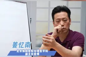 慢性失眠主要的几种原因 #硬核健康科普行动  #涨知识 #失眠视频封面