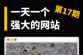 一天一个强大的网站（第17期） 一个可以帮你找到动漫真实取景地的网站，比如灌篮高手、夏目友人帐、你的名字、哭泣少女乐队、葬送的芙莉莲、天国大魔境等等动漫的取景地，都可以找到，非常离谱#二次元 #动漫 #日漫  #取景地  #网站推荐