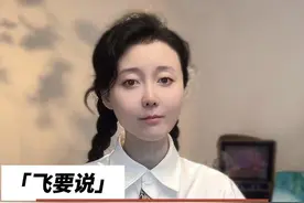 听说过“一箭双雕”吗？ 桑弘羊之辨 隋朝长孙晟有解  
盐铁论 vs 官山海 #飞要说  #历史  #长孙晟 #抖音精选计划 #艺术在抖音视频封面