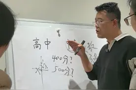 2025选高中还是选中专 #初三升学 #考不上高中上什么学校最合适 #升学规划指导视频封面