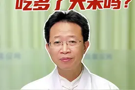 得糖尿病是因为吃多了大米吗？ #焙荒中医  #焙荒中医糖尿病逆转  #糖尿病逆转   #中医糖尿病逆转专家查青林  #青林医生视频封面