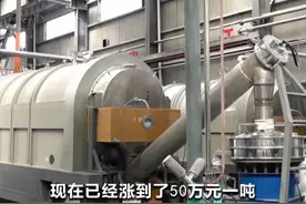 #新能源车卖一台亏一万？#碳酸锂每吨5万涨到50万 视频封面