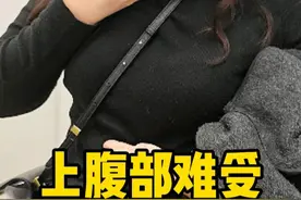 上腹部不适感，从喉咙到食管这一段，考虑是胃食管反流病，可以诊断性用药看是否有效。#医学科普 #医生日常 #胃食管反流 #硬核健康科普行动  #医疗健康创作训练营视频封面