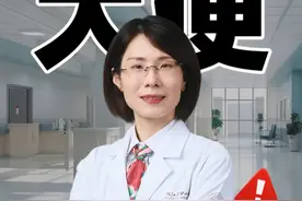 大便出现这些情况，一定要注意了 大便出现这些情况，一定要注意了#结肠癌 #肠胃健康 #消化内科曹燕飞 #肠癌 #大便视频封面