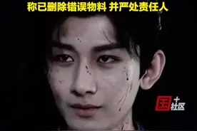 3月24日，茶百道官方发文向代言人成毅致歉。此前一张疑为成毅被官方打码的视频截图在网络流传，网友认为该行为不尊重代言人，希望品牌方道歉。视频封面