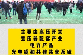 中国西电集团智慧产业园项目在西安高新区开工#项目建设 #西安高新 视频封面