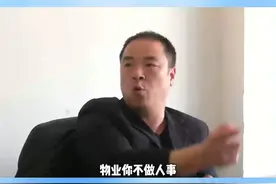 刘先生称，3月12日物业说家中漏水，但由于身在外地无法及时返回，物业便从楼下进行了疏通。3月21日回到家中，发现家里满是粪水，地板也已损坏。目前社区也已介入协调。#漏水 #物业视频封面