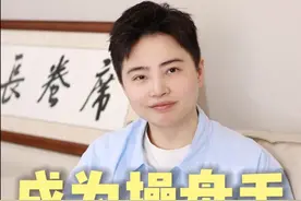 成为百万IP操盘手的四个阶段 #商业ip孵化 #创始人ip孵化 #个人ip打造 #流量剪辑师视频封面