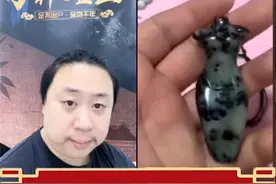 宝友祖上传下来的玉，竟然还有传说中的夜光杯，最后的和田玉旗袍也挺有意思。#dou来休息一下 #鉴定视频封面