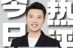 网传12岁男孩游戏充值80万！ 孩子趁母亲睡着用手机充值，父亲靠卖菜维生！#游戏充值 #未成年游戏退款 #手机游戏 #教育视频封面