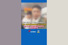 男子地铁内疑猥亵女乘客 同车女生挺身而出帮忙报警 #上海地铁  “姚某已被公安机关依法处以行政拘留”#上海地铁一男子脱裤疑猥亵女乘客视频封面