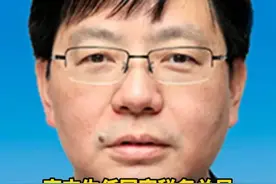 李杰生任国家税务总局新疆维吾尔自治区税务局局长 #税务局视频封面