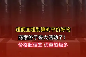 中国四位良心企业家，铸就了民族企业的榜样 #企业家 #人物故事 #红酒 #国货之光视频封面
