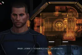 质量效应传奇版 This is commander  Shepherd Speaking视频封面