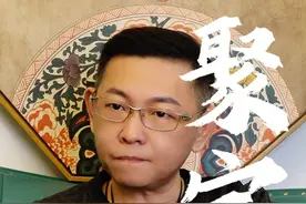 舍己喂鱼，专业憋宝人带不动，带出了一个海鲜市场奠基人！ #讲故事 #憋宝 #聚宝盆视频封面