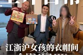 江浙沪独生女都穿什么 #安洁利田哥 #vlog日常 #美包分享 #好物推荐 #记录美好生活视频封面