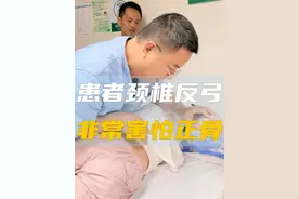 颈椎出问题，根源却是它！ #中医 #正骨 #解压 #颈椎反弓视频封面