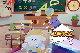 教室抽屉会吃人！全校只有我逃出来了 #手工diy #机关书 #玩个很新的东西 #微缩场景 #密室逃脱视频封面