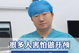 很多人害怕做开颅，开颅手术对人体伤害很大吗？#开颅#开颅手术 #心脑血管 #脑血管病 #脑血管病专家高歌主任