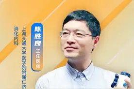 贲门怎么就松弛了，怎么办？#贲门松弛 #胃食管反流 #医学科普视频封面