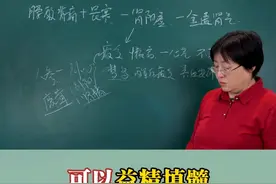 #肾虚 #中医 #肾阳虚 #四味生精口服液 #抖出健康知识宝藏