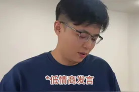 心理学中让人舒服的利他性表达 #干货 #心理学技巧 #利他就是利己 #高情商 #人际交往心理学