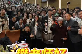 “敦煌的女儿”厦大开讲！这是我们莫大的荣幸 #涨知识 #樊锦诗 #敦煌 #大有学问 #厦大视频封面