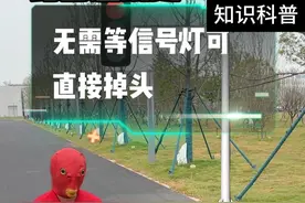 路口如何正确掉头？ 不知道路口怎么掉头吗？看这里看这里！#路口掉头 #路口掉头规则 #红绿灯掉头 #新手上路 #掉头